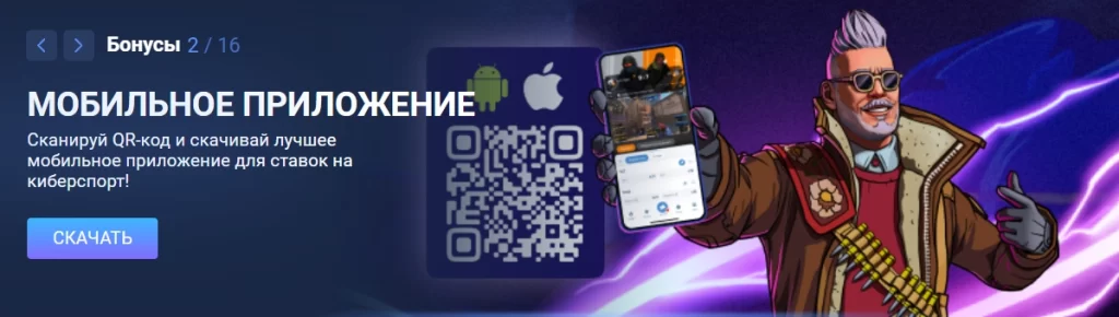 1x mobile application